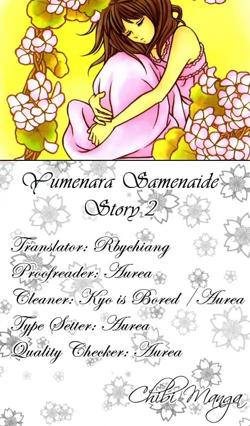 Yumenara Samenaide Chapter 2 1